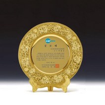 상패 공로패 기념패 감사장 상패제작 골프상패 상장, 기본 : 상세페이지 참조