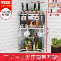 카세트 삼각형 회전 수납 NEVER o자수 주방 요리 코너장, T16-전체 바이트대 2단 4전체적인 바람막이
