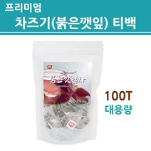 차즈기 추출물 차 티백 눈엔 붉은깻잎 워터 티 자소엽 차조기 분말 가루 국내산 삼각티백 100T 대용량 카페용 회사 사무실 건강차 효능 2022 재입고 최신제조, 100티백, 1개