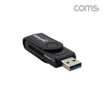 (COMS) USB 3.0 멀티 카드리더기(TF/SD카드)/IC198 IC198
