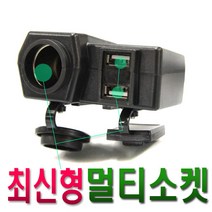 오토바이 볼트게이지 방수시거잭 USB 스마트폰 충전기, (선택B)USB 및 볼트게이지