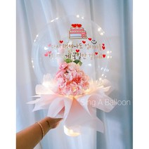 LED꽃풍선 그립톡서비스 특별한선물 웨딩 프로포즈 생일 기념일, 수국&라넌큘러스(꽃다발형), 1, 핑크