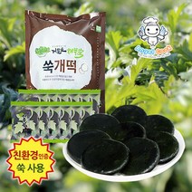 [엔젤쿡] 웰빙 거문도 해풍쑥 쑥개떡 쑥송편 티백 분말 추출액 쑥차, M0301_거문도 해풍쑥 찐쑥개떡 500g, 1세트, 1개
