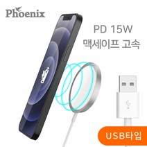 맥세이프 15W 마그네틱 고속 무선충전패드 USB타입, 단품, 단품