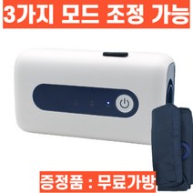 코골이양압기 기구 수면무호흡증 방지 양압기마스크 양악기 오존 소독 CPAP 소독제 호흡기 호흡 기계 마스크 튜브 용 커넥터 백이있는 소독기 Cpap