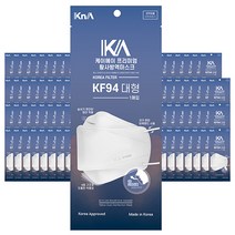 케이에이 대형 KF94x100매 식약처 허가 일회용 비말 차단 보건용 방역 황사 마스크, 200x160mm, 화이트, 100매