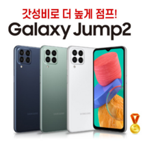 삼성전자 갤럭시 점프2 5G 128GB KT전용 새제품 정품(주문전 상세페이지 확인필수), 그린 KT