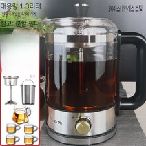 업소용약탕기 업소용 한약 중탕기 홍삼 건강원 달임기 기계 한의원 대용량 추출기 1.3L, C. 대용량 1.3 리터