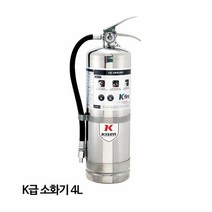 소화기 한국소방 K급소화기 4L 주방화재 음식점필수, 색상:[색상]본상품
