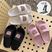 고급 핸드폰 거치대 사은품) 헬스와미 곰돌이 슬리퍼 여성 실내 슬리퍼 층간 소음 슬리퍼 발편한 말랑말랑, A타입, 화이트