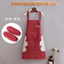 앞치마 목공 카페 미용 플라워 업소용 쿠킹 베이킹 원데이클래스 토시, V