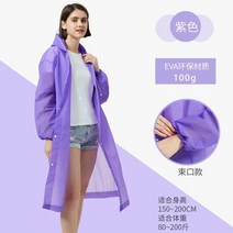 판초 우의 롱 트렌치 라이더 다이소 레인코트 우비 빅사이즈