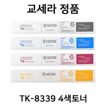 교세라 TK8339 정품토너(4색) TASKaifa 3252ci TASKaifa 3253ci TK8339KK TK8339KC TK8339KM TK8339KY TK-8339, 빨강