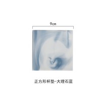 도장 인장 매트 컵받침 커버 인화 초보 연습 탈형 공구 액세서리 크리스탈 스톤 대리석 무늬 옥석 세라믹 실리콘 화성 앙장 장두 왁스 알갱이 풀세트 저렴한 세트, 10 블루 정사각 세라믹 패드
