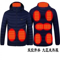 발열 자켓 보온 전기 usb 열 등산복 조끼 바람막이, M, 블루9곳이중발열