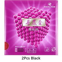 선수용 탁구 ITTF 승인 빠른 공격 드라이브 고무와 훈련 루프에 대 한 2pcs 반응기 고무, [03] 2 black