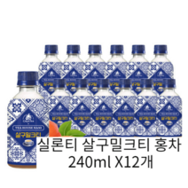 실론티 살구밀크티 홍차 240ml X12개