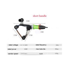 파워딜 스테인레스 스틸 라운드 튜브 연마 기계 800W 벨트 샌더 그라인딩 폴리 셔 와이어 드로잉 가공 도구, 01 short handle_02 EU