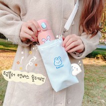 퍼니메이드 투데이 드링크백 텀블러가방 토트백