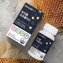 간편 섭취 환절기 건강 씹어먹는 프로폴리스 청소년 효도선물 플로포리스 중년여성 폴리폴리스 직장인 면역