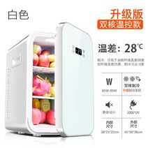 소형냉동고 차량용 미니 집양용 소형차 냉장고 렌트룸 학생기숙사 냉동 냉장 화장품 팩 우유저축 싱글, T05-22L더블핵 숫자표시 온도조