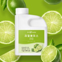 흥국 맘스 리얼베이스 라임 1kg