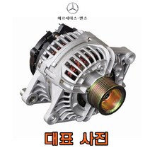BMW 3시리즈 320i (99년~18년) 발전기 제너레이터 알터네이터, 12년~18년(F30), 328i
