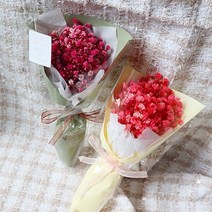리리스 프리저브드-안개미니 꽃다발 생화택배 프리저브드 정기구독 드라이플라워 미니꽃다발, 옐로우