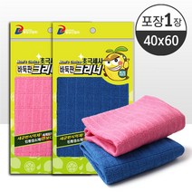 초극세사 바둑판 (중) 1P 내열 테이프 캡톤 실리콘 고열 3d프린터부품 마스킹 고온, 쿠팡 랩인랩 핑크_1P