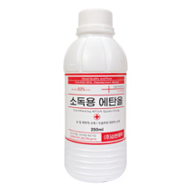 삼현 소독용 에탄올 250ml 1개/상처 살균 피부소독, 단품