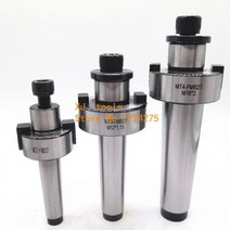 밀링 머신 공구 홀더 페이스 밀링 디스크 연결 핸들 MT2 MT3 MT4 FMB FMB22 FMB27 FMB32 M10 M12 M16 Mohs 1 개, MTB3-FMB32