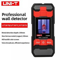누수탐지 관로탐지기 리지드 배관 내시경 카메라 uni-t ut387d 월 스캐너 스틸