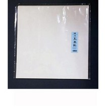 [SB] 옥당지8절 20매 ( SB02 92000EA ), 본상품