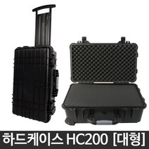 리얼공구 장비케이스 이동식 공구함 공구통 캐리어형 하드케이스, 1개