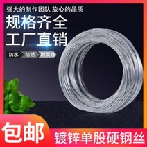 반생이 결속선 반선 소둔선 고정 철사 가정용 올가미 커튼 빨래줄 수작업으로 하우스, 02 10호 3.4mm 폭 7m 1근 건조대