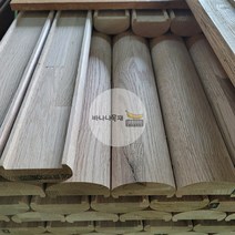 바나나목재 오크 집성 손스침 (반달핸드레일) 40x70x3600mm (홈간격 42mm)