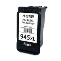 제트잉크 캐논 PG-945XL CL-946XL MG3090 MG2490 MG2590 MG2990 MX499 TS3195 대용량 호환 잉크, PG-945XL 검정 대용량