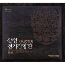삼성 침향환 황제 홍삼 녹용 산수유 + 쇼핑백 3.75g 30환, 1개