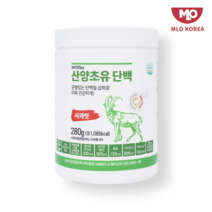 산양초유단백질 산양유 초유 mbp가루 퀄리고트인증 네덜란드 산양유 쉐이크 프로틴단백질 글로불린 열처리유산균 브로멜라인 효소 bcaa 로이신 발린 이소로이신 단백질보충제, 산양유_초유단백질_사과맛 1개