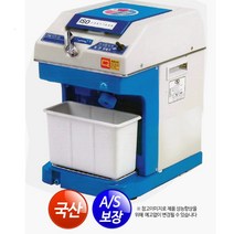 업소용 자동빙삭기 SCS-35 빙수기 얼음분쇄기 빙수기계 빙설기 믹서기 얼음가는 기계 주 동양, 본체