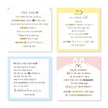 덕꾸스티커 손글씨스티커 메모지(타입1~6) 70X70mm 1000매 상호명 무료입력, 하늘색, 아트지80g(코팅없음), 타입3