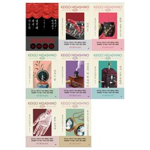 [문화상품권오천원권증정]히가시노 게이고 가가형사 시리즈 세트(전8권)#