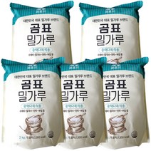대한제분 곰표 밀가루 중력분 2kgX5 (1박스) 중력밀가루, 2kg, 1개