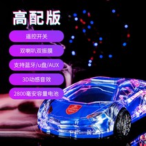 사운드 홀릭 자동차 오디오 차량 마린 종다리 스피커 튜닝 코엑셀 우퍼 네비게이션 트위터, 2800밀리암페어 배터리 용량+리모컨+카드 대, 정부 표준 판매.