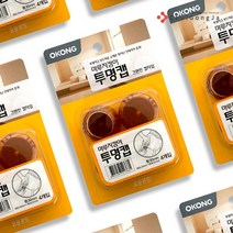 철공자 오공 투명캡 원30 의자 발 커버 소음방지 패드 발캡 다리커버 층간소음 바닥보호, 5p + 작업장갑