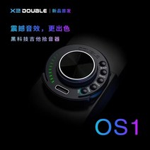 입문용 어쿠스틱기타 악기 취미 동호회 동아리 재즈베이스 어쿠스틱 클래식 기타 포크 스페인어 전문 픽업, 04 Debo OS1 Bluetooth, 04 Debo OS1 Bluetooth