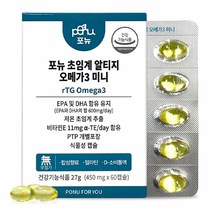 포뉴 초임계 알티지 오메가3 rTG 알작은 식물성 캡슐 미니 450mg X 60캡슐, 60정, 1개