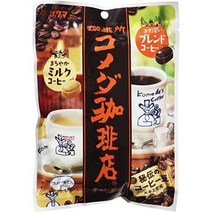 일본과자 직구 일본간식 캔디 사쿠마 코메다 커피 숍 캔디 75g