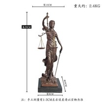 변호사 개업 선물 사무실 조각상 장식품 법률사무소 소품 장식 로스쿨 법조인, 높이 29 cm(브론즈)