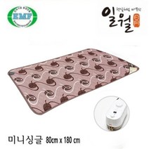 일월 온수매트 싱글 1인용 온수 온열 메트 침대용 전자파 안심 자연순환식 EMF 안전인증 절전형 병원 요양원 고시원 캠핑용 홈쇼핑, 80cmx180xm